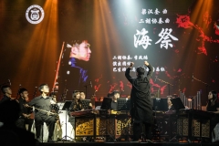 2024-歌乐节106
