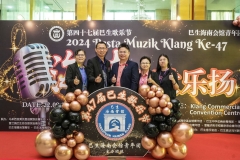 2024-歌乐节34