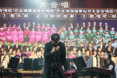 2024-歌乐节96